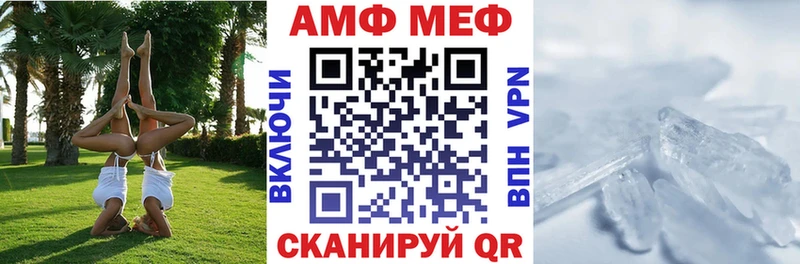 цена   Луза  Амфетамин VHQ 