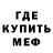МЕТАДОН белоснежный HumNYC