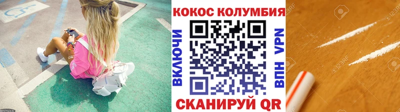 продажа наркотиков Луза COCAIN FishScale