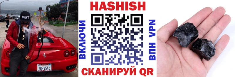 ГАШИШ Premium Луза