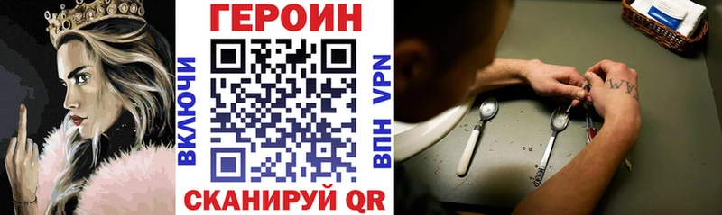 ГЕРОИН VHQ  Луза 