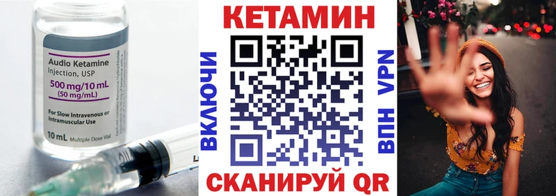 hydra ССЫЛКА как найти закладки Луза Кетамин ketamine