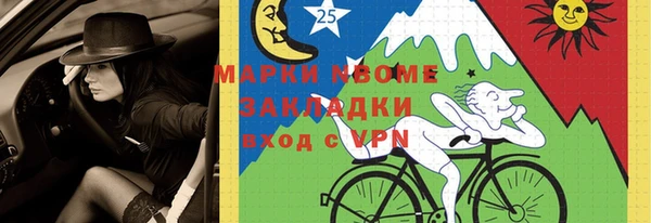 PSILOCYBIN Абаза