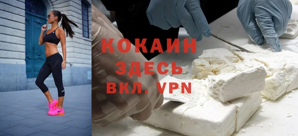 соль курить ск Алексин
