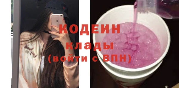 метадон Абдулино