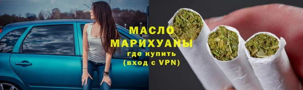 соль курить ск Алексин