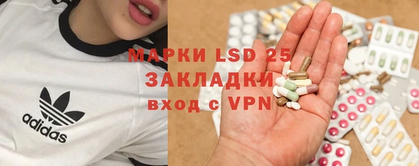 соль курить ск Алексин