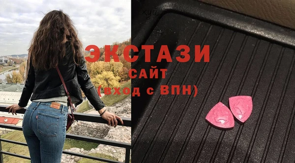 PSILOCYBIN Абаза
