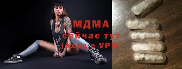 PSILOCYBIN Абаза