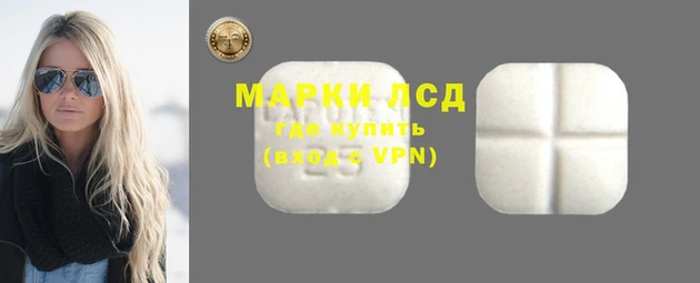 соль курить ск Алексеевка