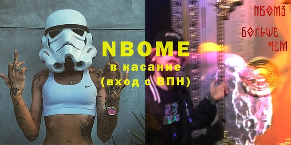 соль курить ск Алексин