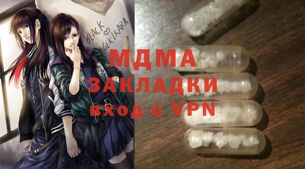 метадон Абдулино