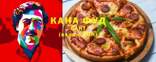 метадон Абдулино