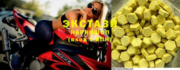 PSILOCYBIN Абаза
