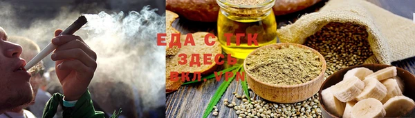 соль курить ск Алексин