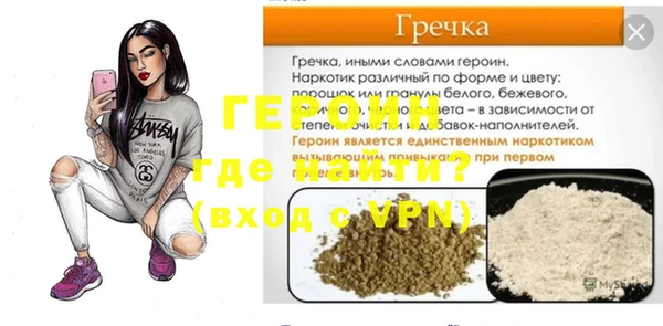метадон Абдулино