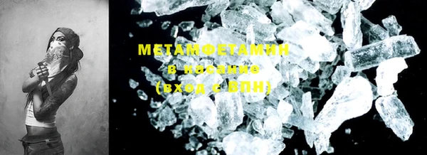 метадон Абдулино