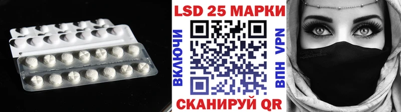 ЛСД экстази кислота  Луза 