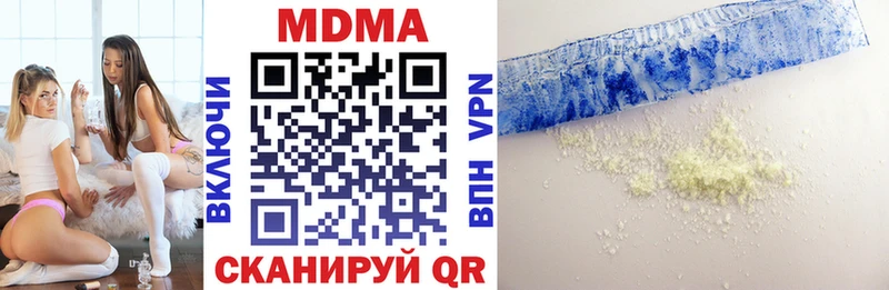 магазин наркотиков kraken зеркало MDMA молли Луза