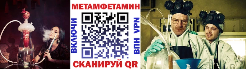это официальный сайт  OMG как зайти  Метамфетамин Methamphetamine  Луза  закладка 