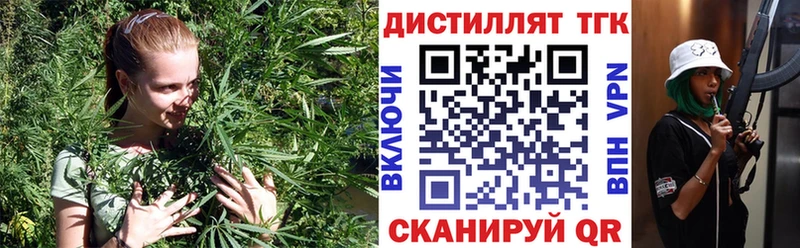ТГК гашишное масло  Луза 