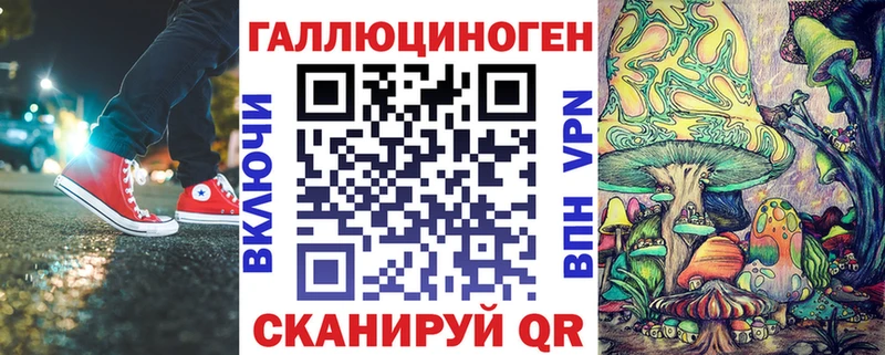 Галлюциногенные грибы Magic Shrooms  купить   Луза 